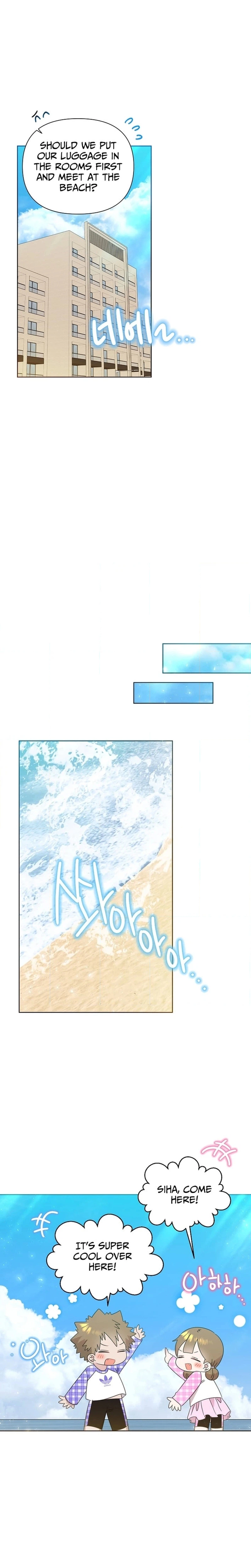 My Brother and His Gift Chapter 85 - Page 12