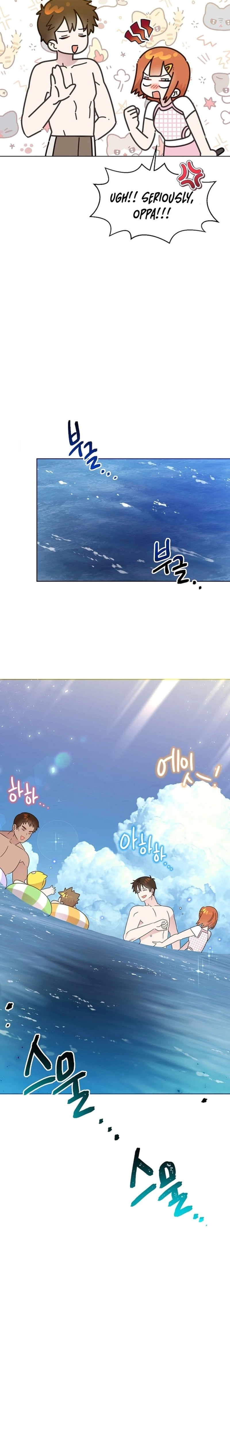 My Brother and His Gift Chapter 85 - Page 20