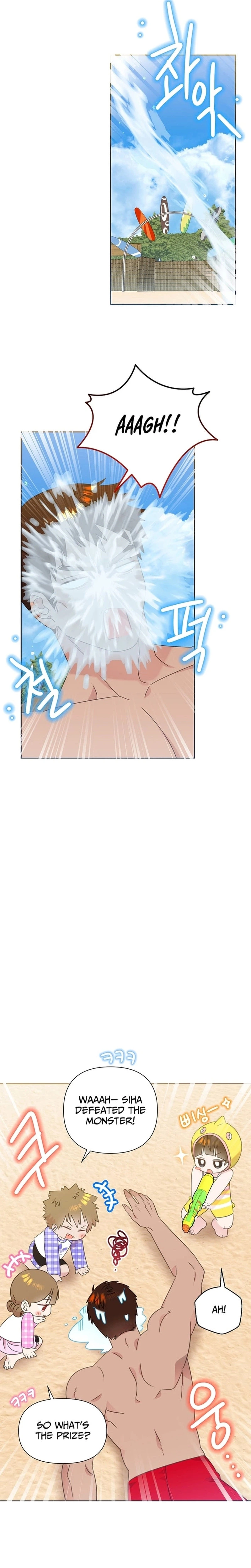 My Brother and His Gift Chapter 86 - Page 10