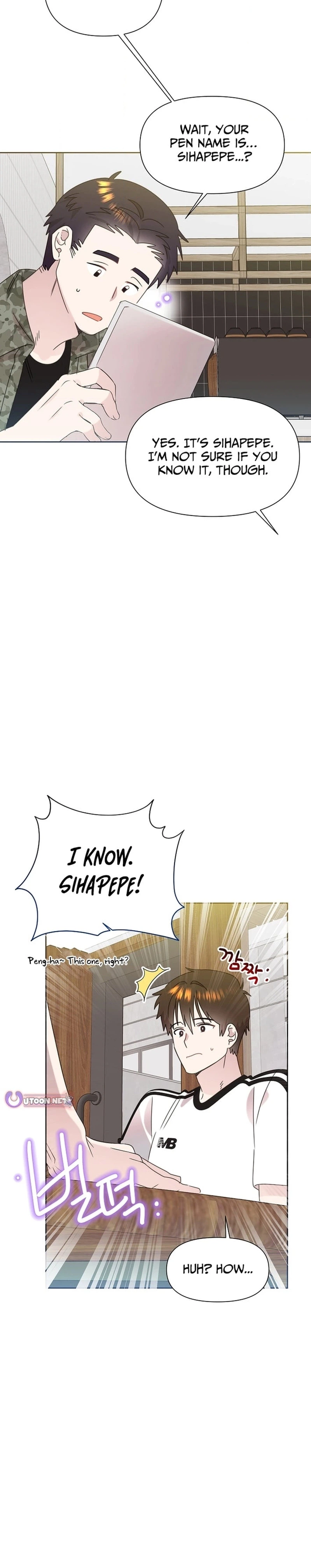 My Brother and His Gift Chapter 88 - Page 12