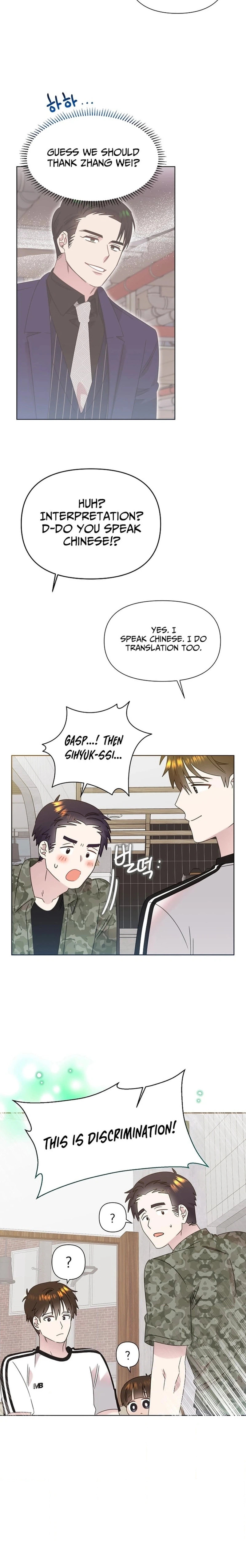 My Brother and His Gift Chapter 88 - Page 14