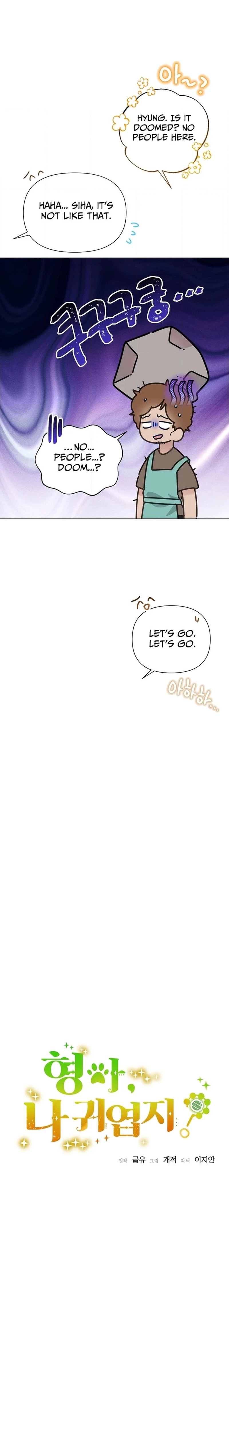 My Brother and His Gift Chapter 89 - Page 6