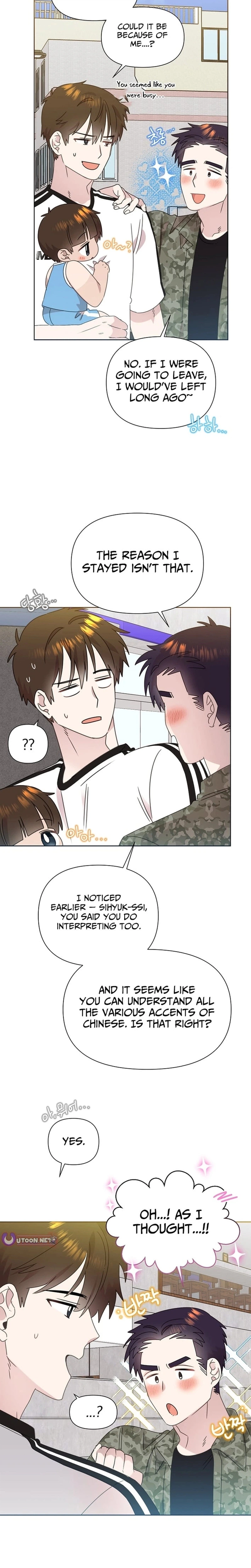 My Brother and His Gift Chapter 89 - Page 12