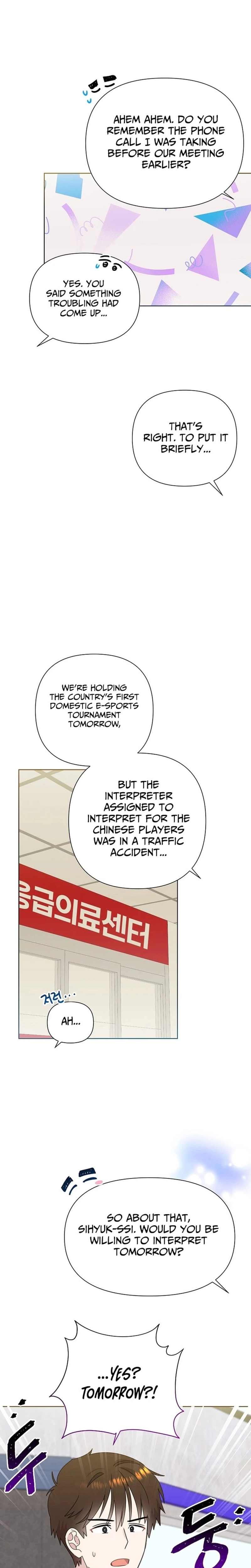 My Brother and His Gift Chapter 89 - Page 13