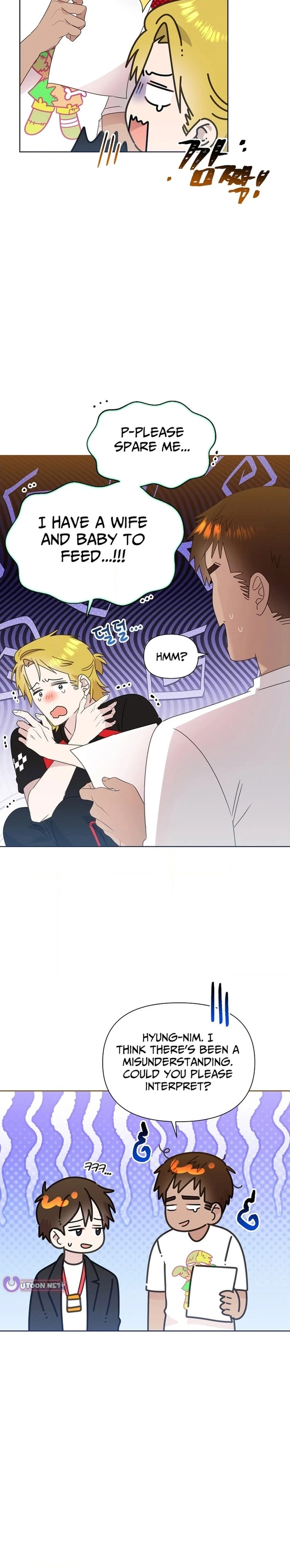 My Brother and His Gift Chapter 90 - Page 3