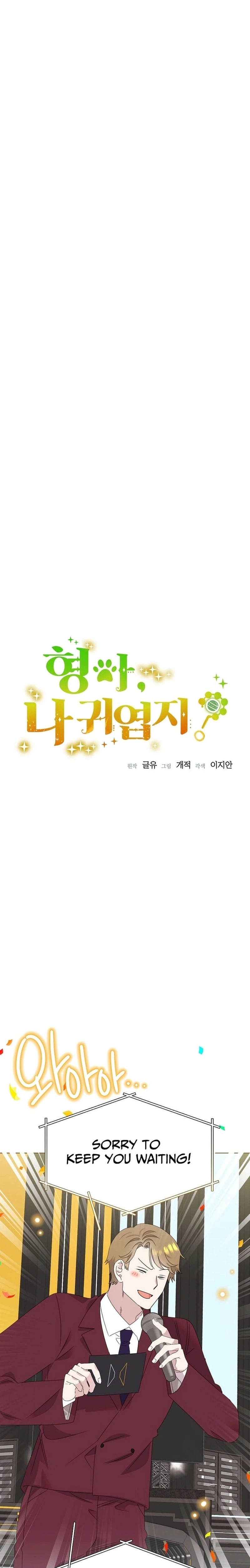 My Brother and His Gift Chapter 90 - Page 8