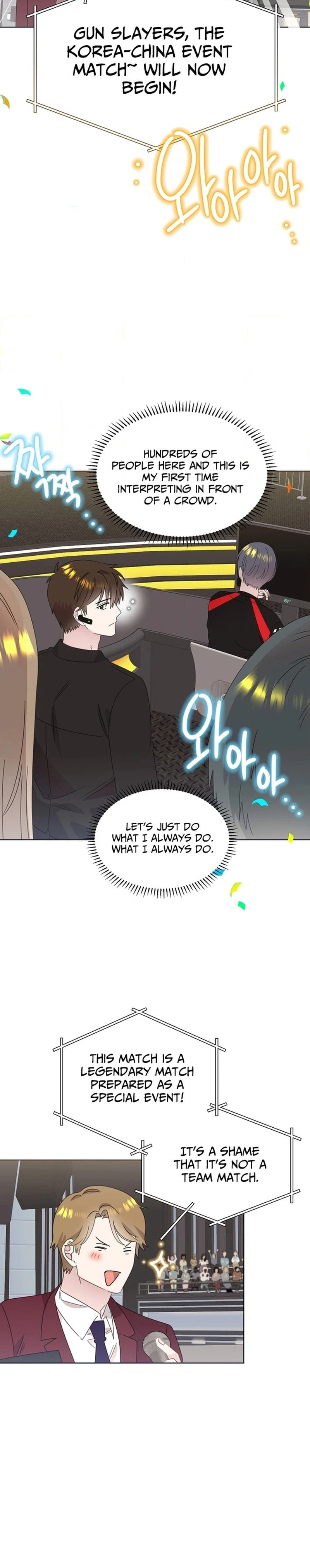 My Brother and His Gift Chapter 90 - Page 9