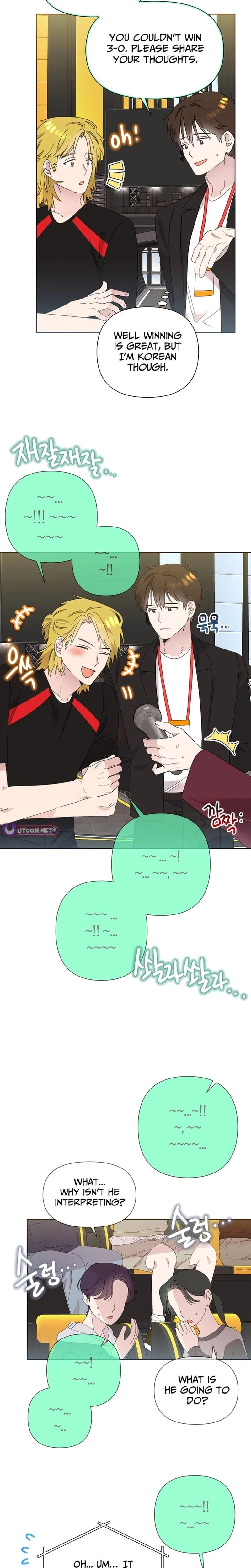 My Brother and His Gift Chapter 90 - Page 17