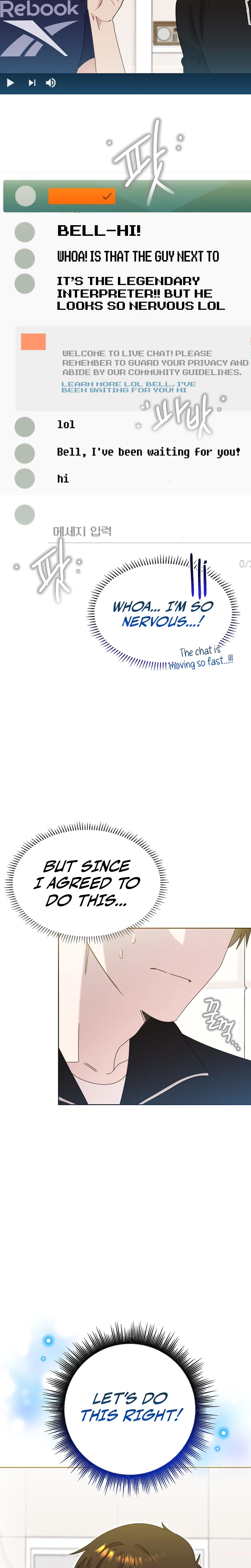 My Brother and His Gift Chapter 93 - Page 24