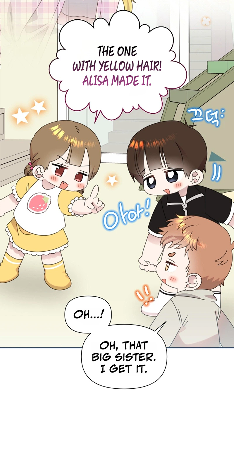My Brother and His Gift Chapter 95 - Page 4