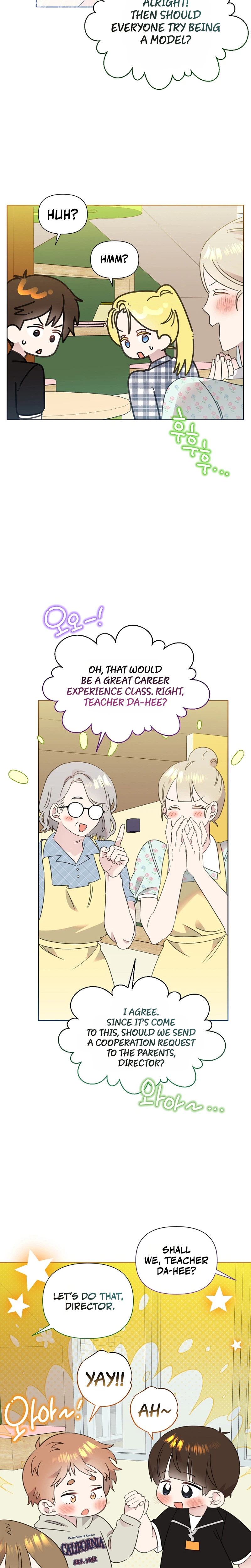 My Brother and His Gift Chapter 95 - Page 17