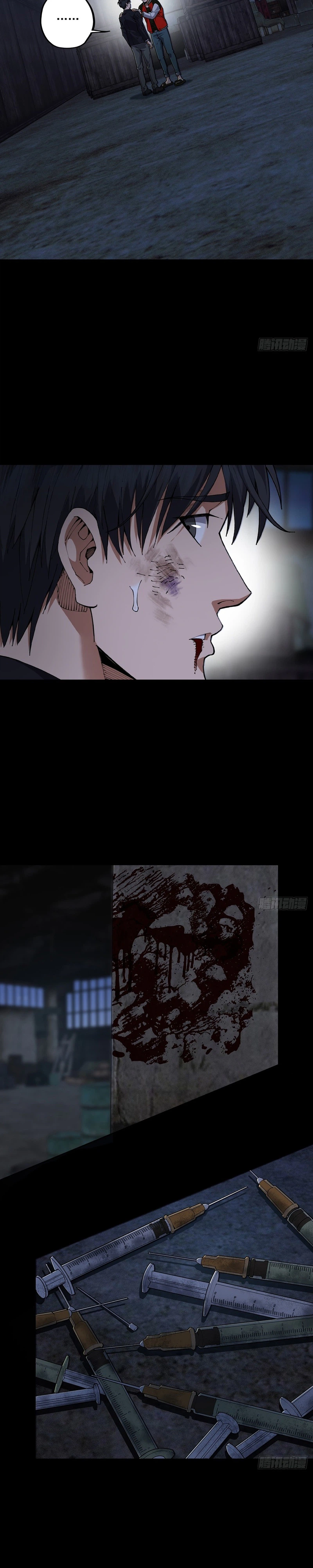 My Brother Is A Mad Dog Chapter 3 - Page 16