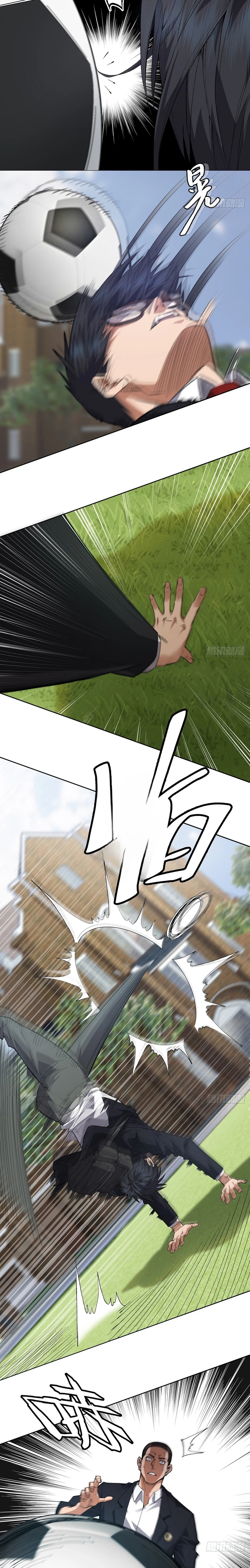 My Brother Is A Mad Dog Chapter 3 - Page 24