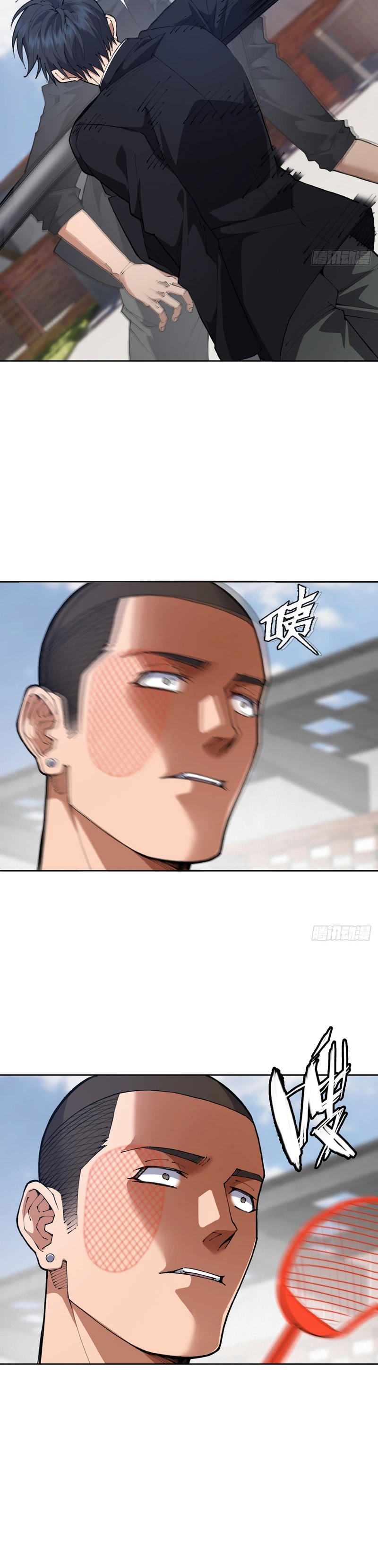 My Brother Is A Mad Dog Chapter 4 - Page 13