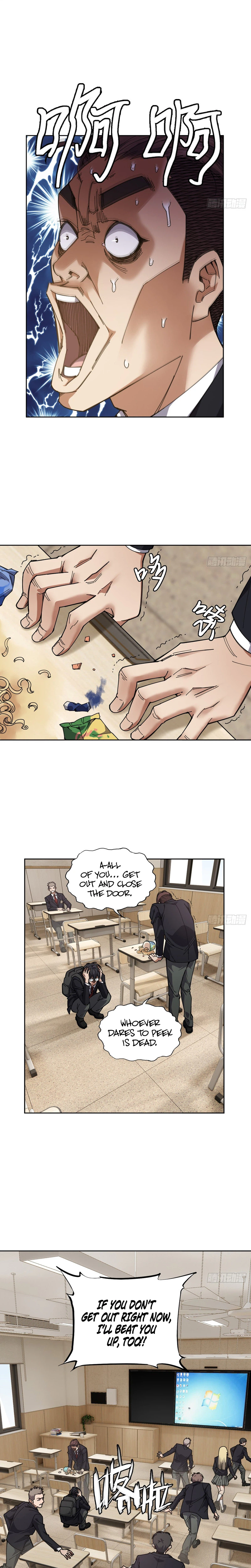 My Brother Is A Mad Dog Chapter 6 - Page 12