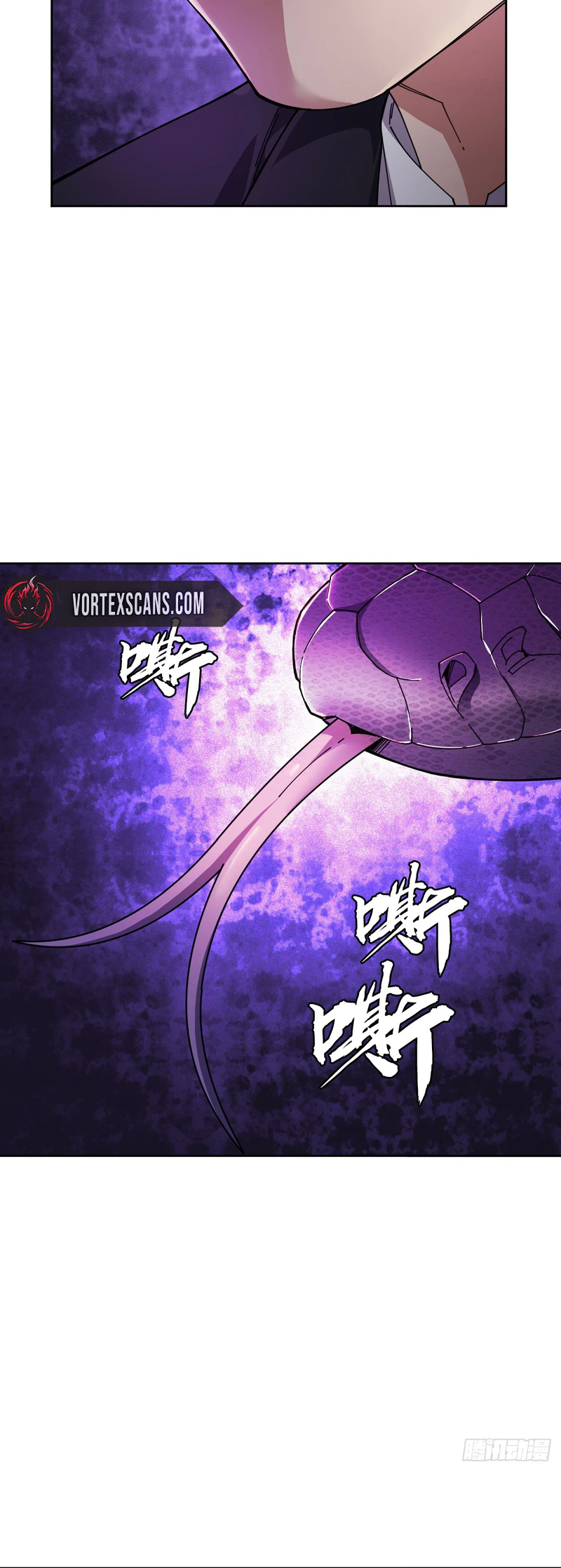 My Brother Is A Mad Dog Chapter 7 - Page 6