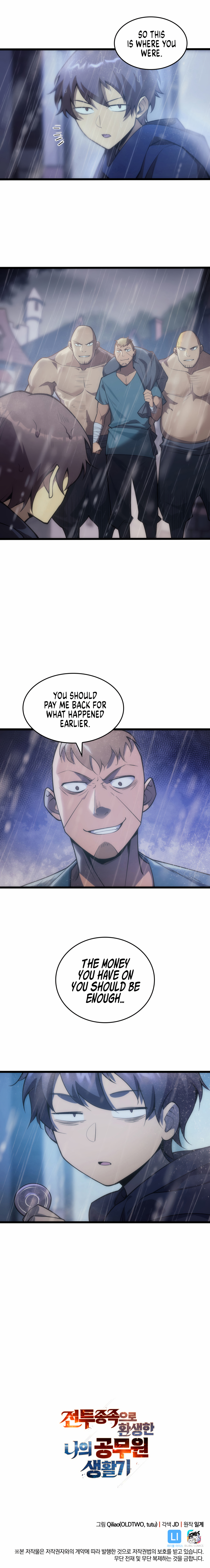 My Civil Servant Life Reborn in a Strange World Chapter 4 - Page 17