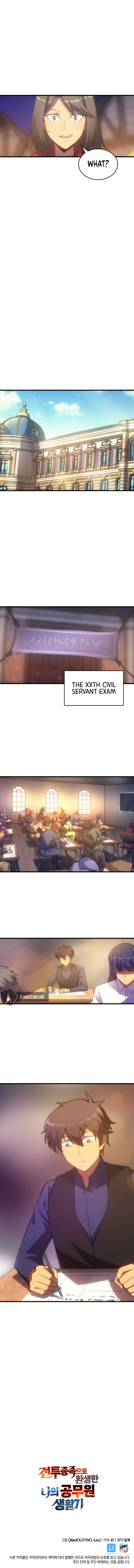 My Civil Servant Life Reborn in a Strange World Chapter 17 - Page 17