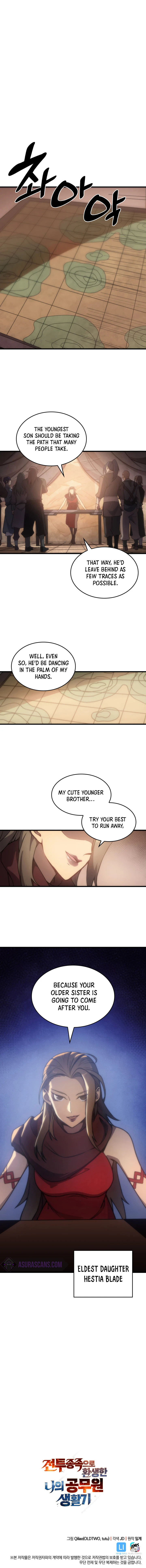 My Civil Servant Life Reborn in the Strange World Chapter 1 - Page 12