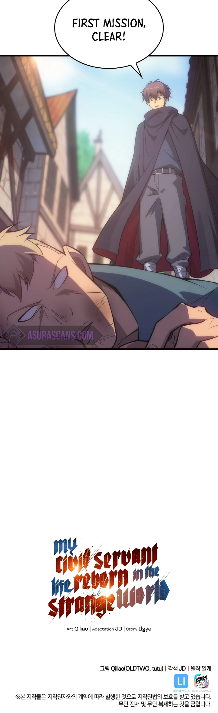 My Civil Servant Life Reborn in the Strange World Chapter 5 - Page 11