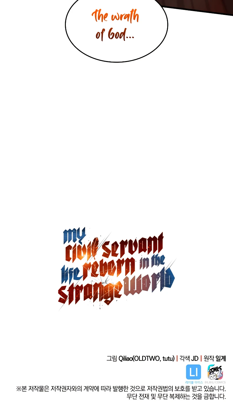 My Civil Servant Life Reborn in the Strange World Chapter 25 - Page 16