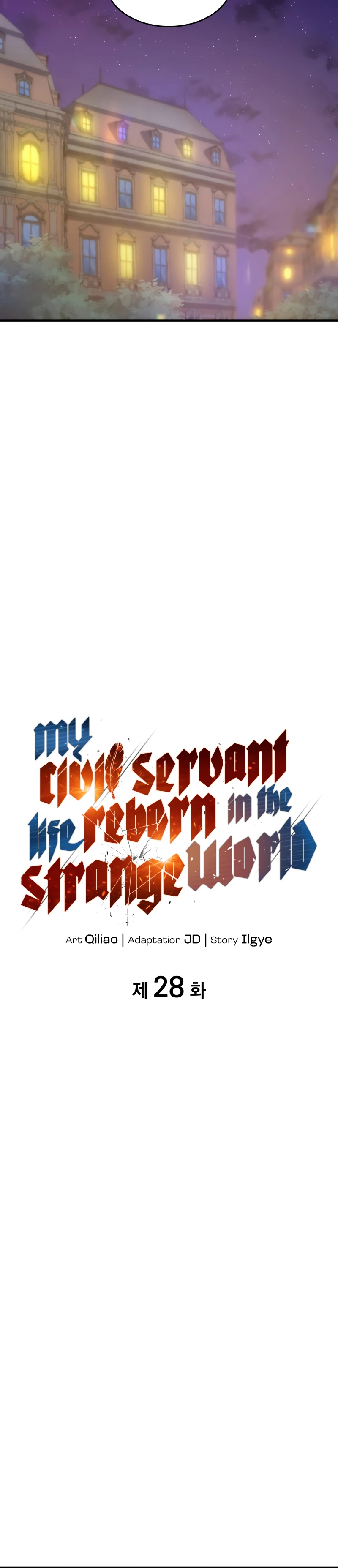 My Civil Servant Life Reborn in the Strange World Chapter 28 - Page 5