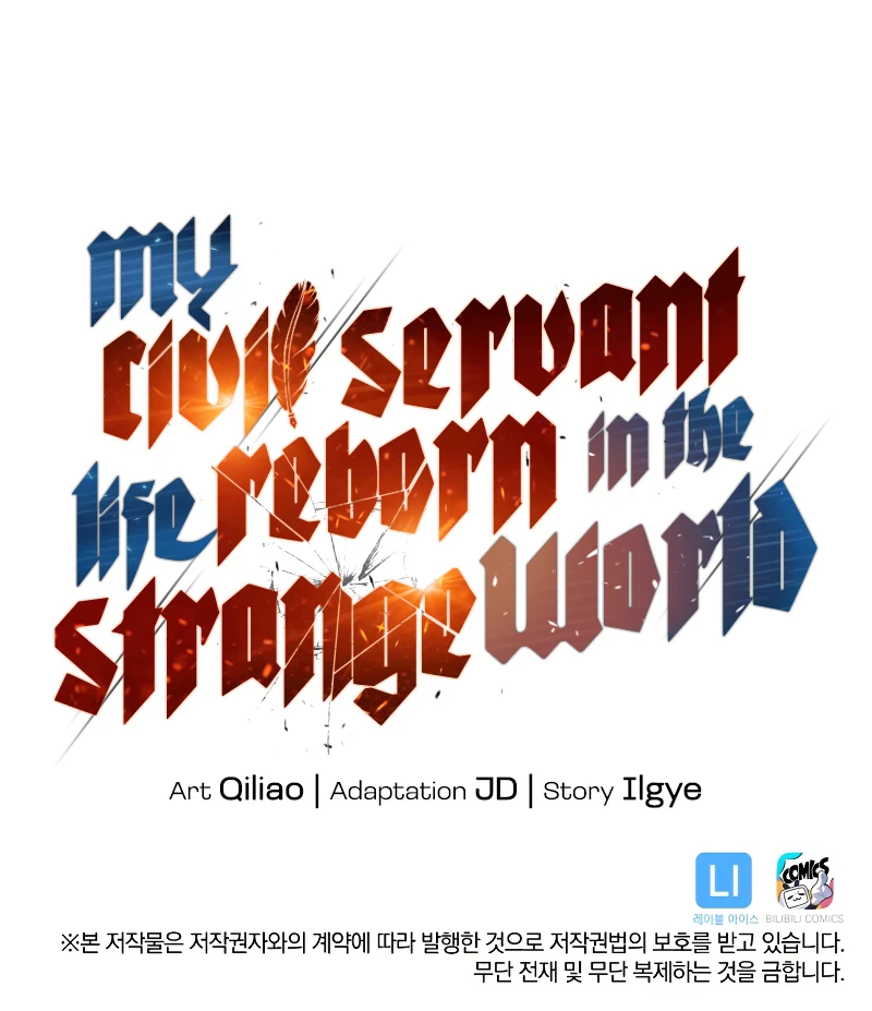 My Civil Servant Life Reborn in the Strange World Chapter 44 - Page 14