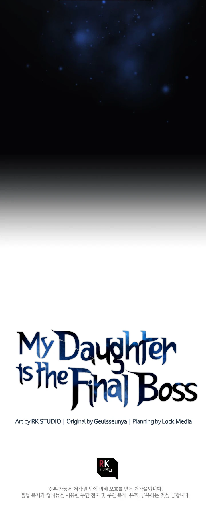 My Daughter is the Final Boss Chapter 13 - Page 12