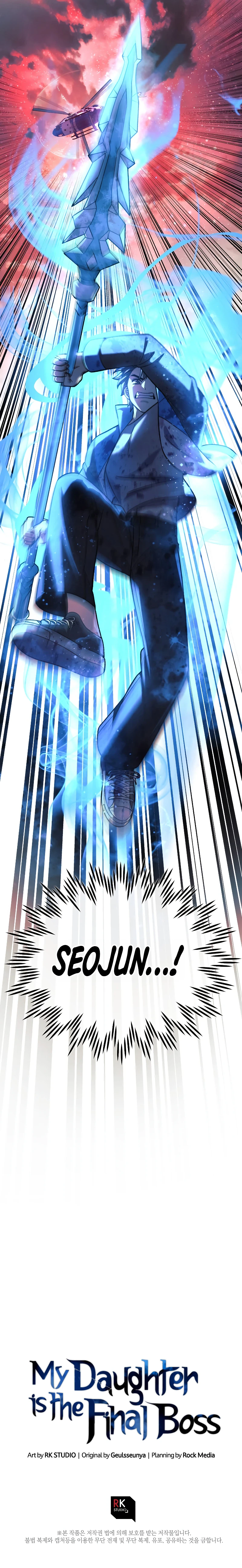 My Daughter is the Final Boss Chapter 98 - Page 15