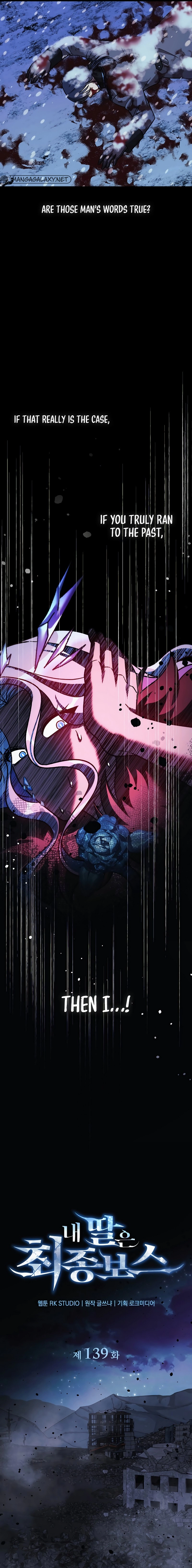 My Daughter is the Final Boss Chapter 139 - Page 8