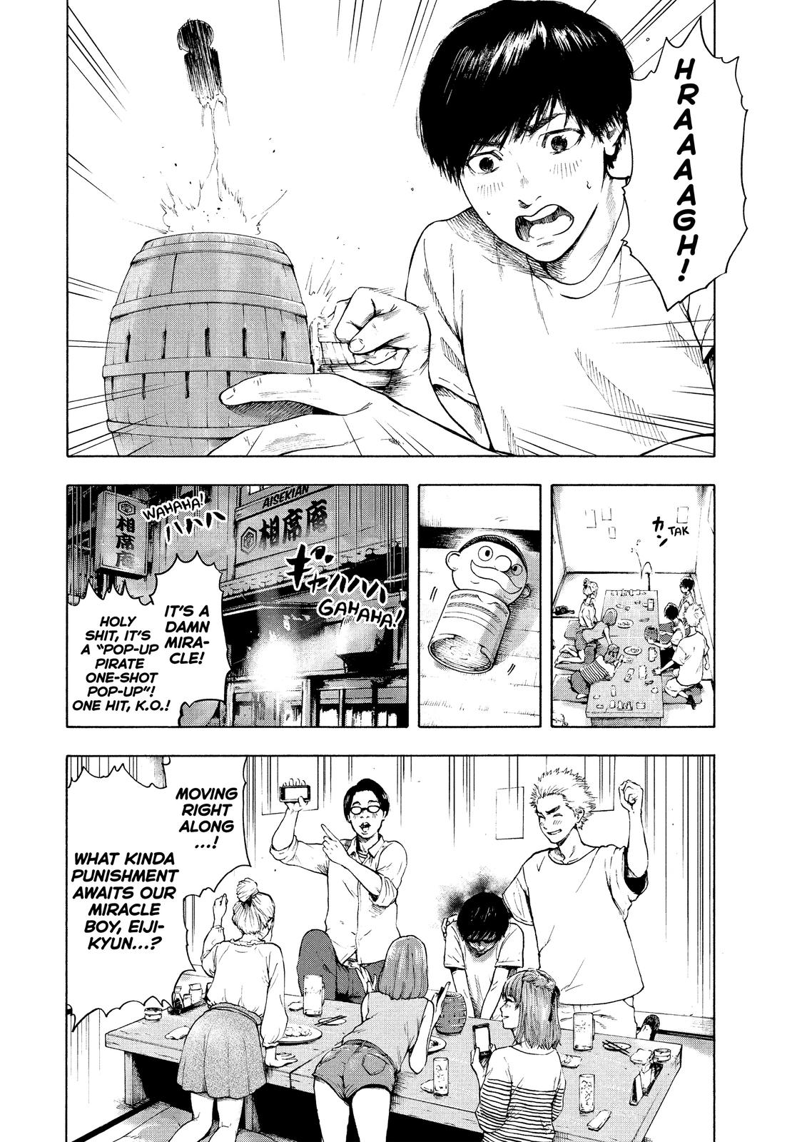 My Dearest Self with Malice Aforethought Chapter 1 - Page 5