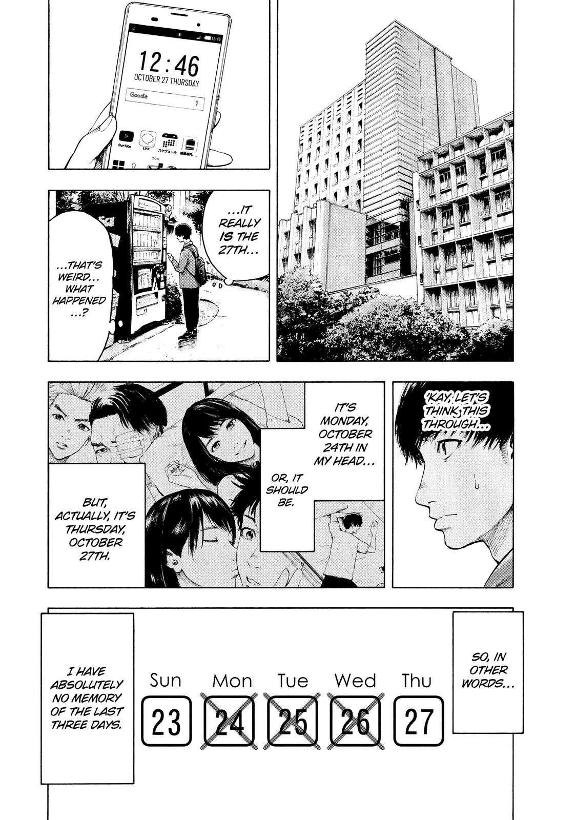 My Dearest Self with Malice Aforethought Chapter 1 - Page 25
