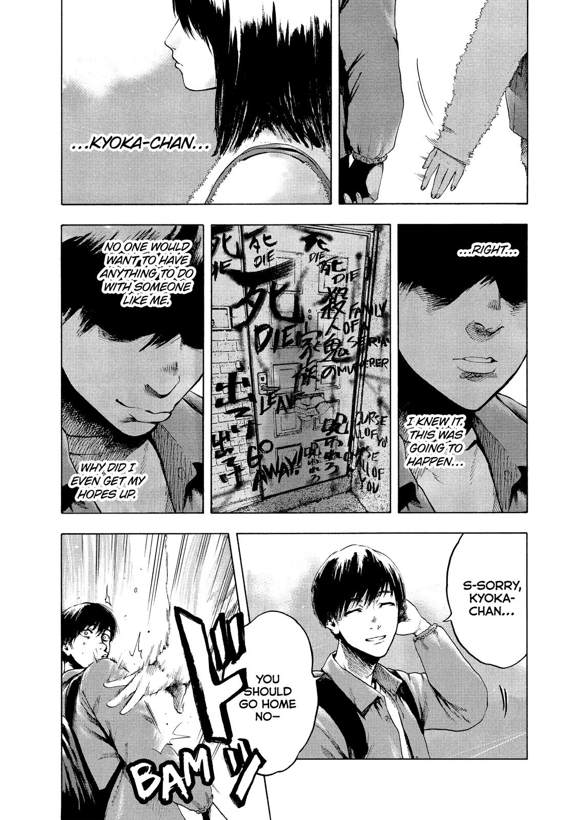 My Dearest Self with Malice Aforethought Chapter 1 - Page 50