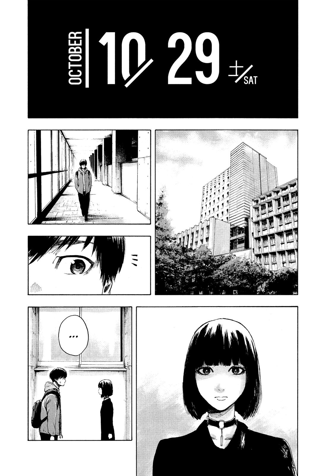 My Dearest Self with Malice Aforethought Chapter 1 - Page 61