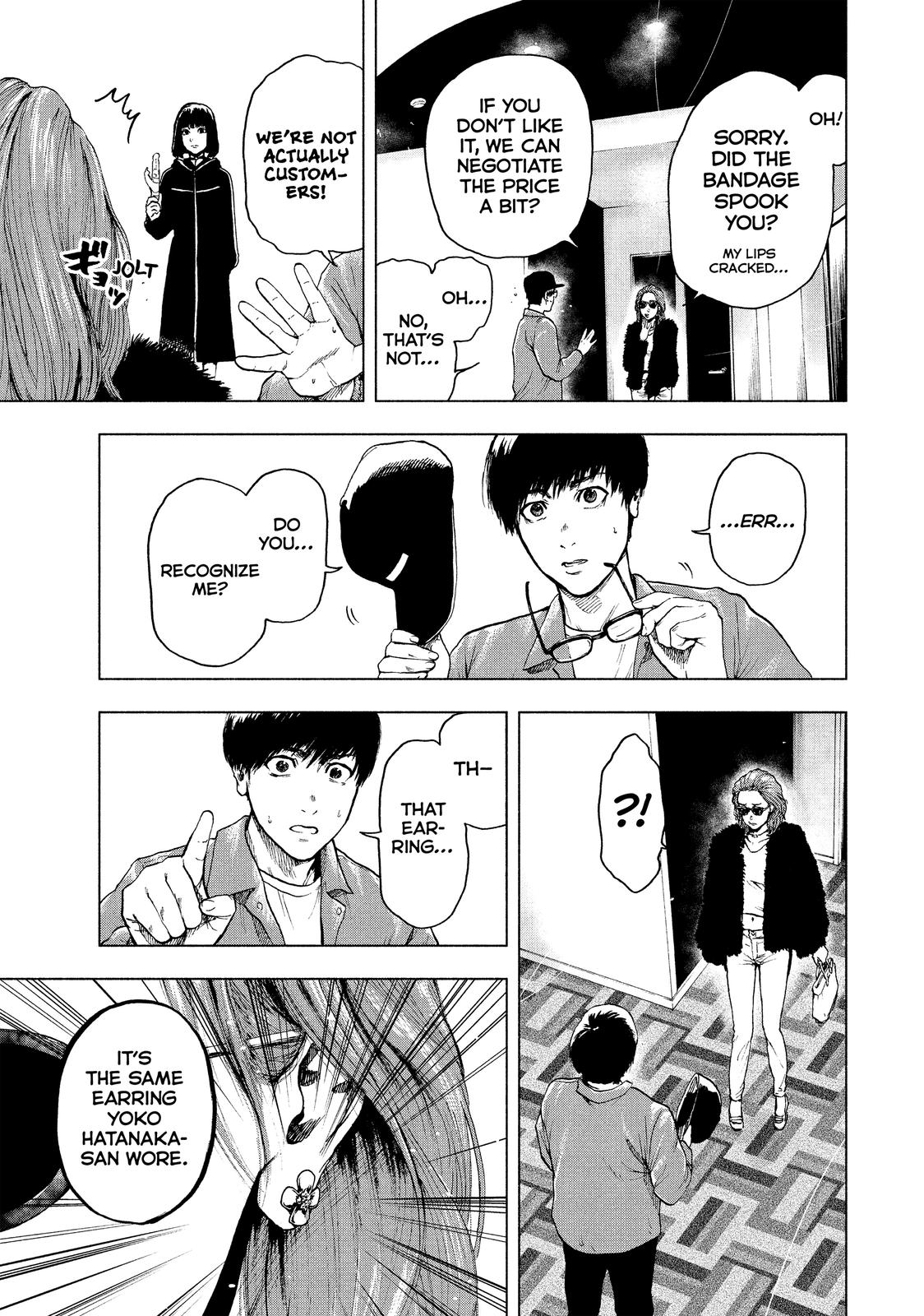 My Dearest Self with Malice Aforethought Chapter 9 - Page 17