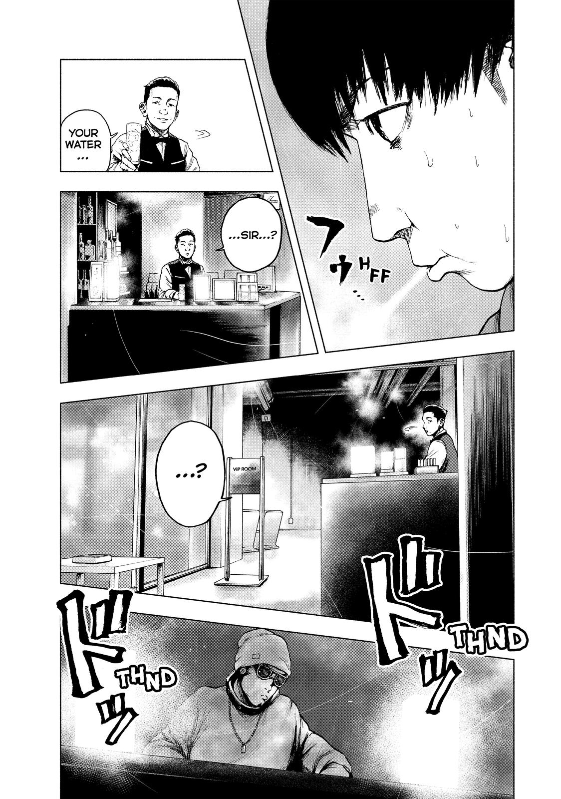 My Dearest Self with Malice Aforethought Chapter 12 - Page 5