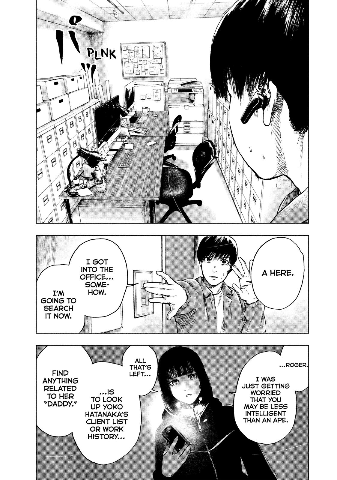 My Dearest Self with Malice Aforethought Chapter 12 - Page 15