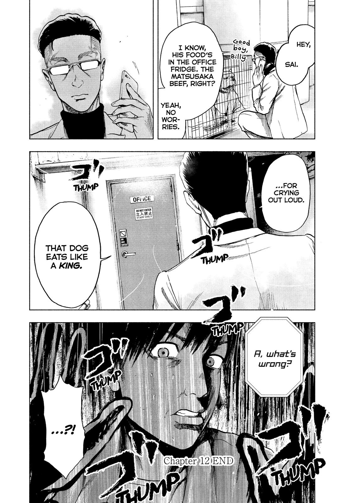 My Dearest Self with Malice Aforethought Chapter 12 - Page 20