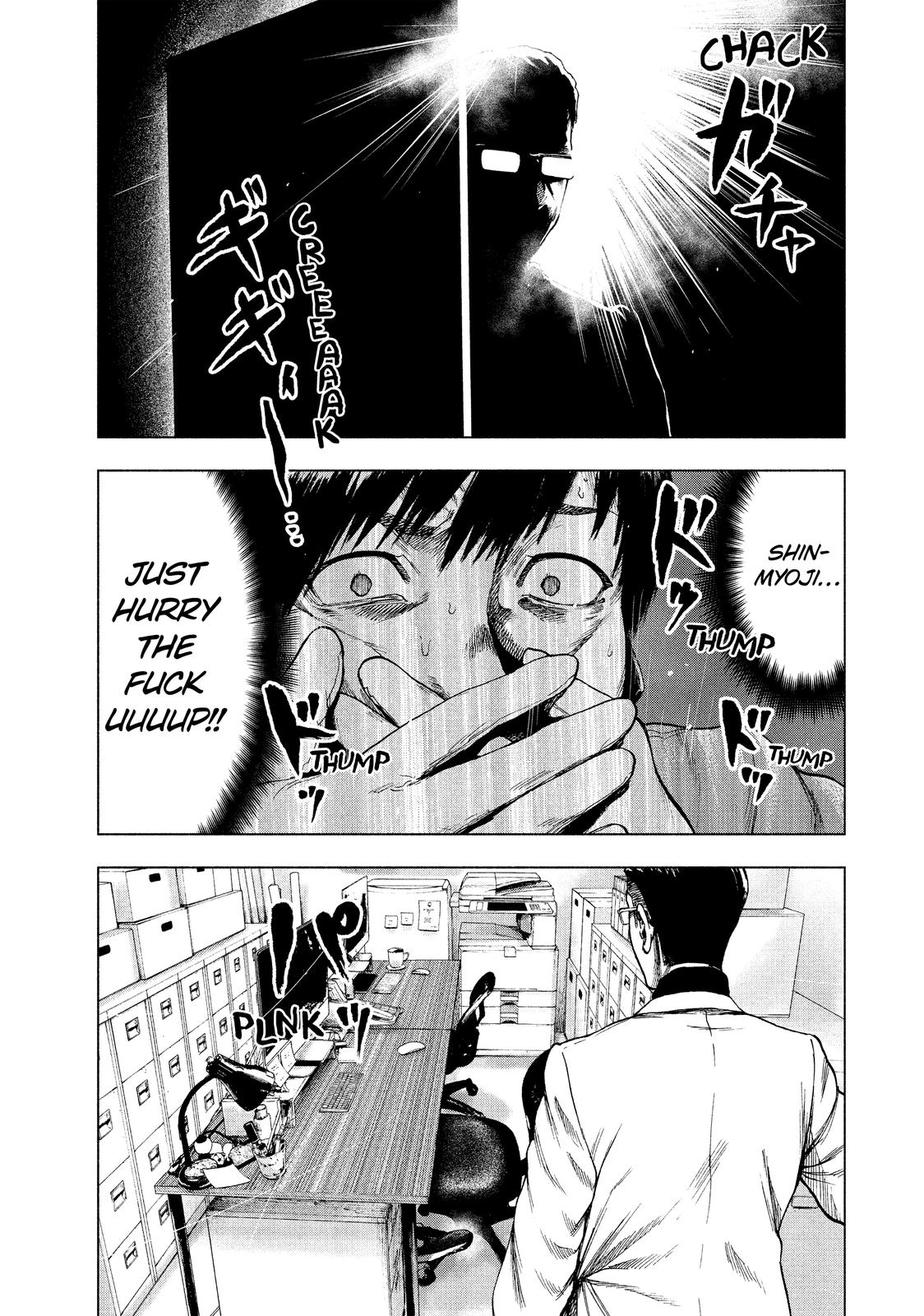 My Dearest Self with Malice Aforethought Chapter 13 - Page 3