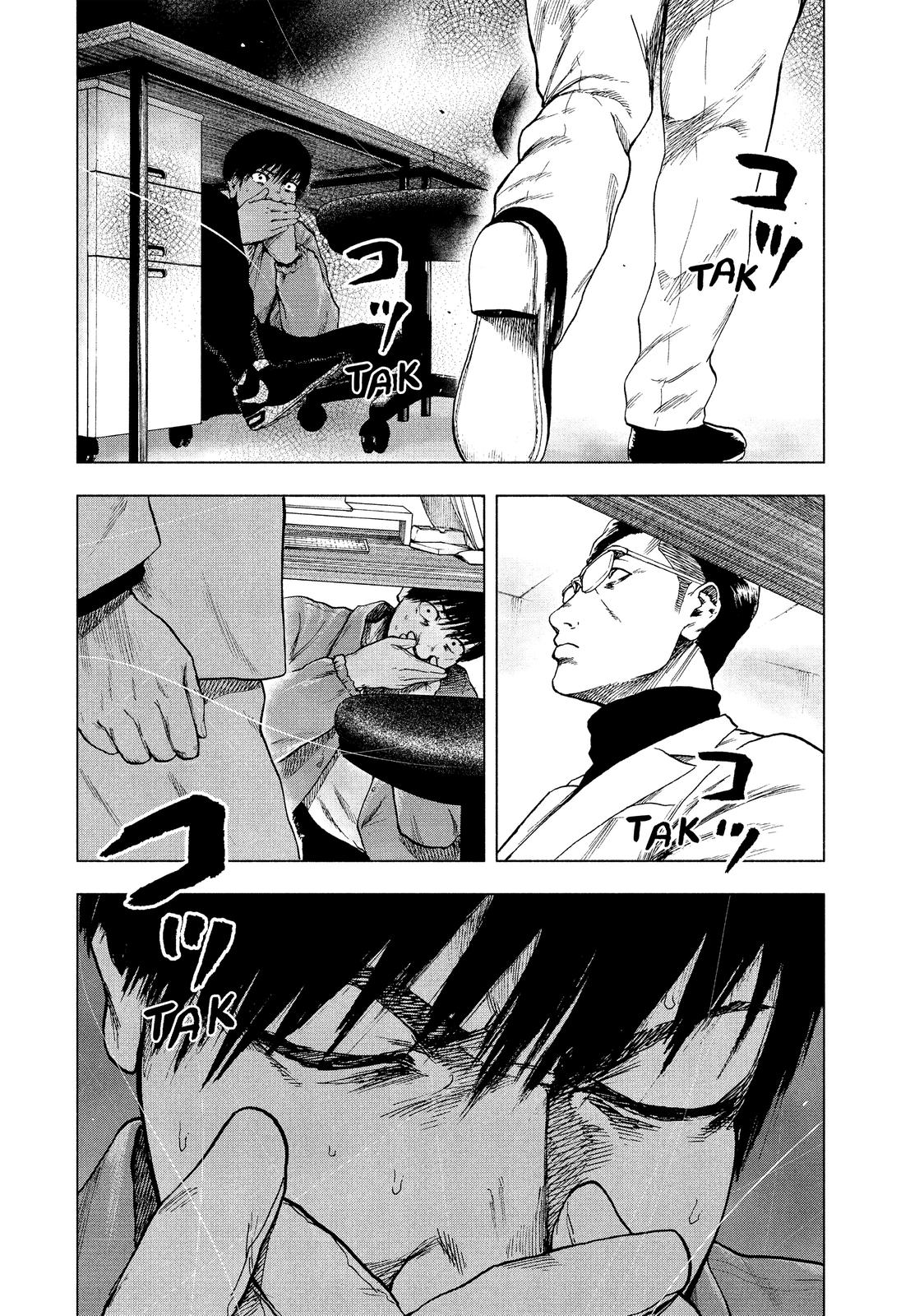 My Dearest Self with Malice Aforethought Chapter 13 - Page 4