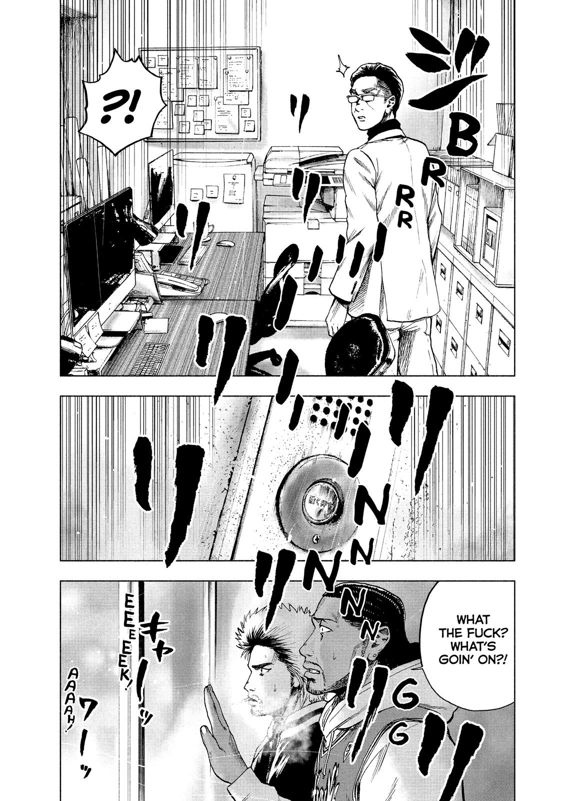 My Dearest Self with Malice Aforethought Chapter 13 - Page 5