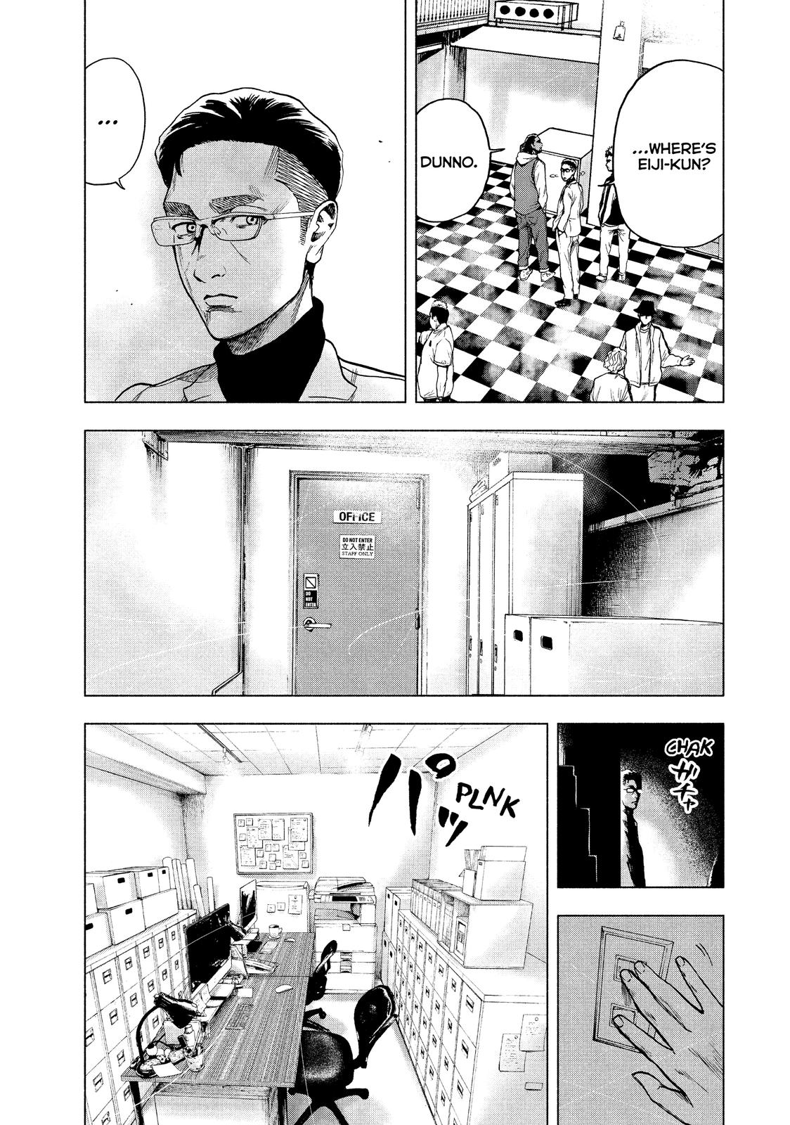 My Dearest Self with Malice Aforethought Chapter 13 - Page 10