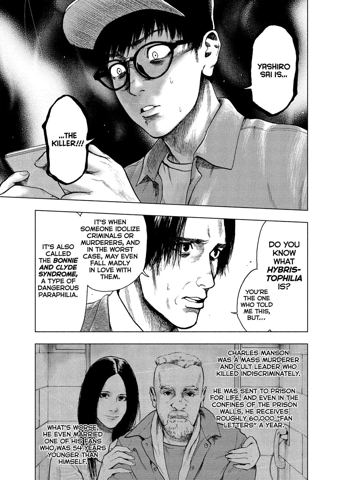 My Dearest Self with Malice Aforethought Chapter 16 - Page 3