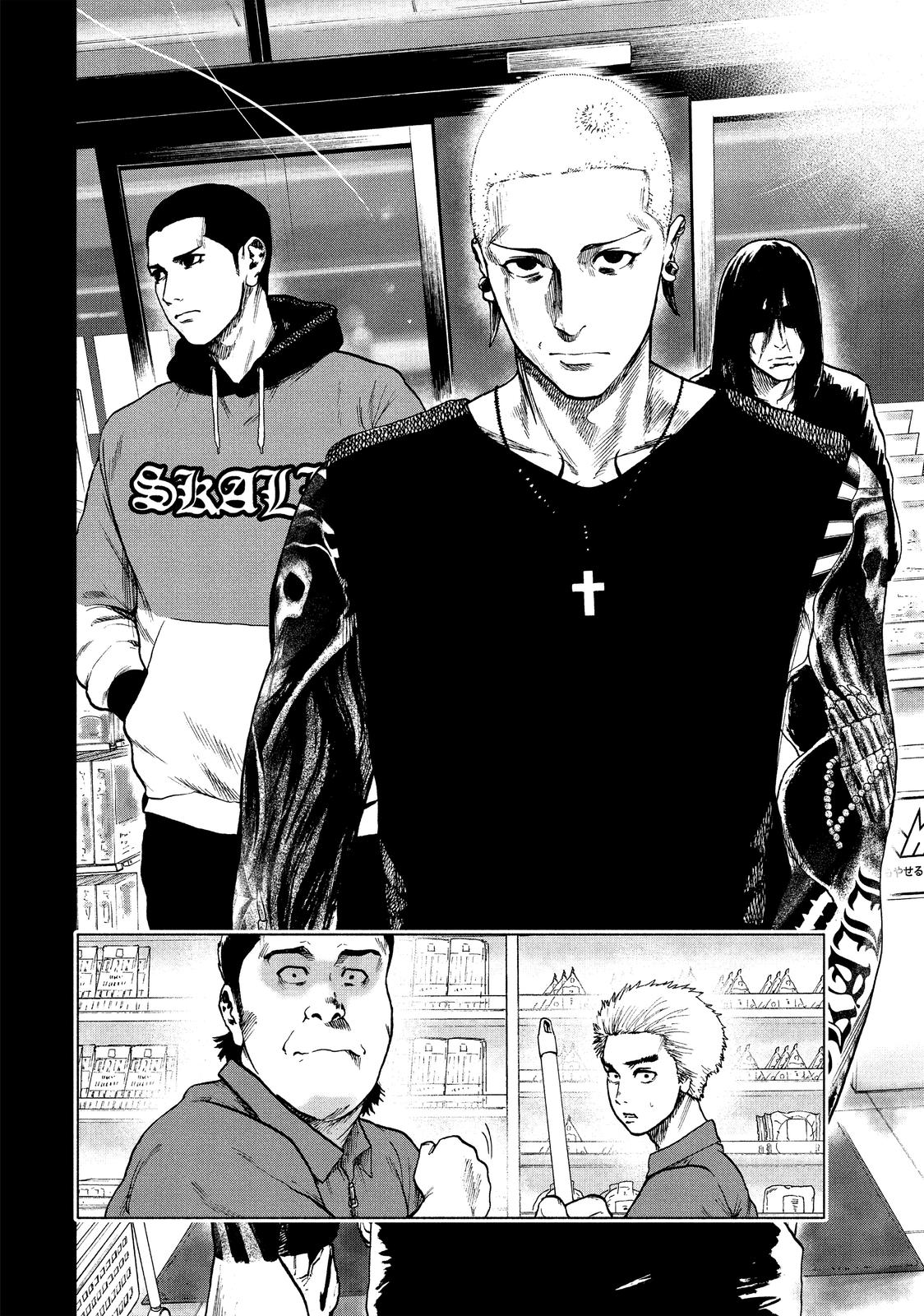 My Dearest Self with Malice Aforethought Chapter 16 - Page 12