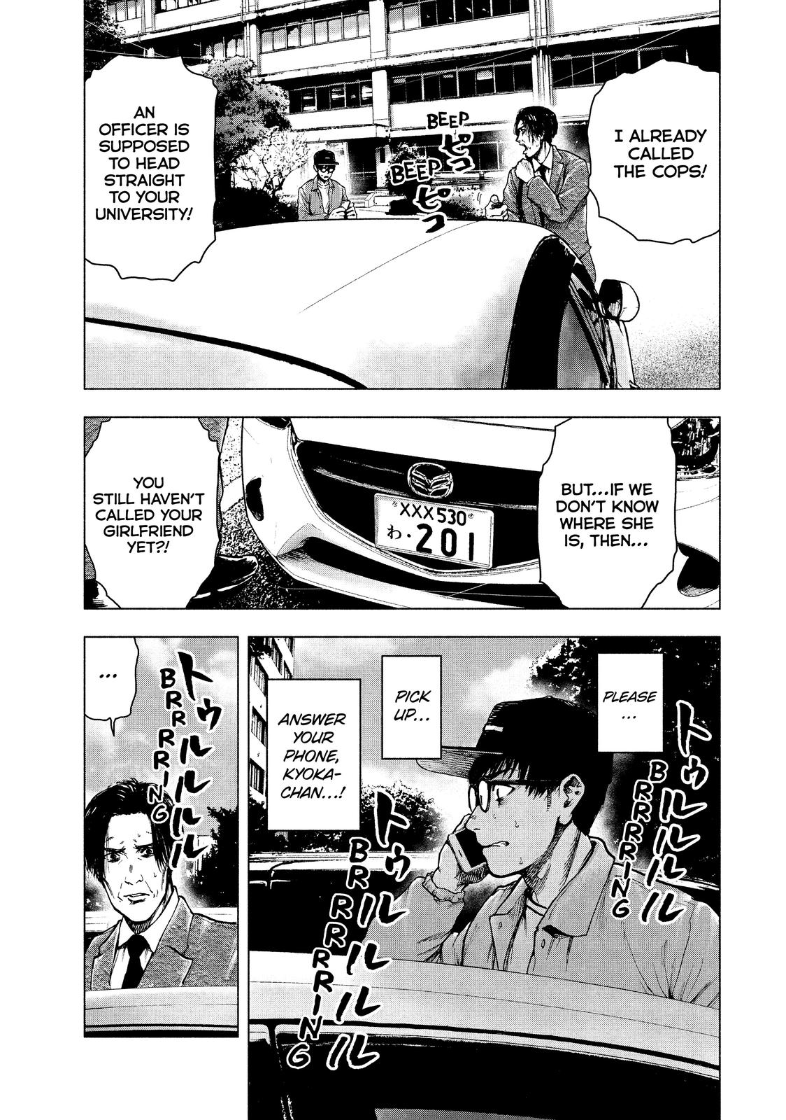 My Dearest Self with Malice Aforethought Chapter 17 - Page 8