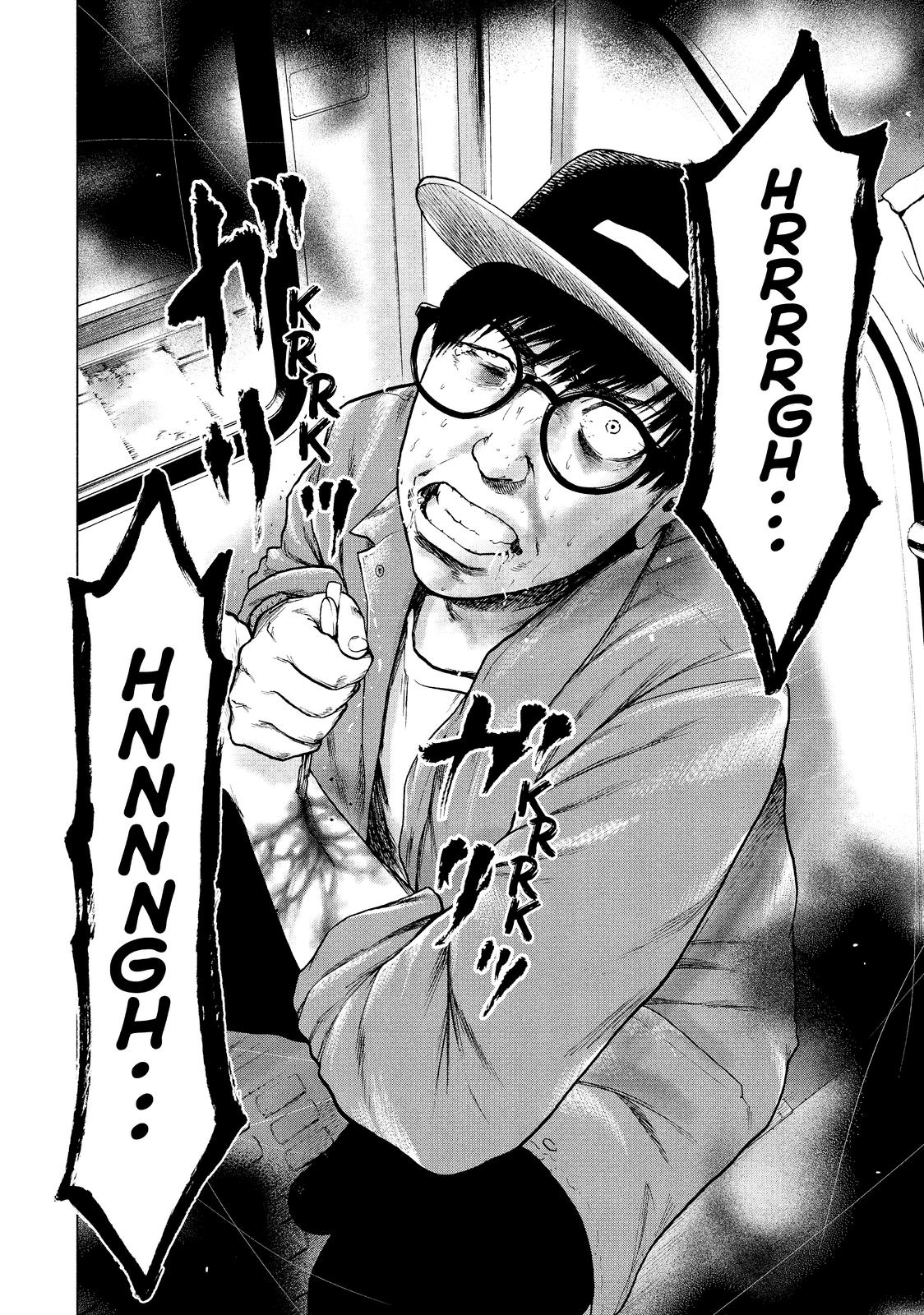My Dearest Self with Malice Aforethought Chapter 17 - Page 13