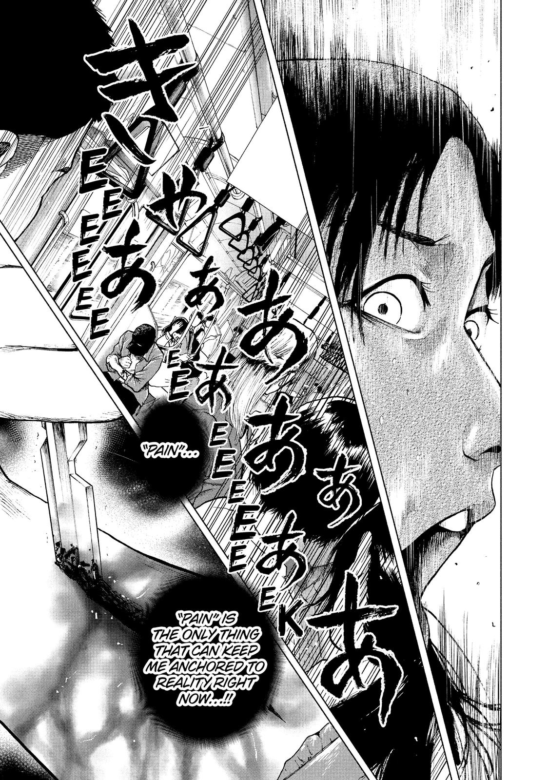 My Dearest Self with Malice Aforethought Chapter 17 - Page 14