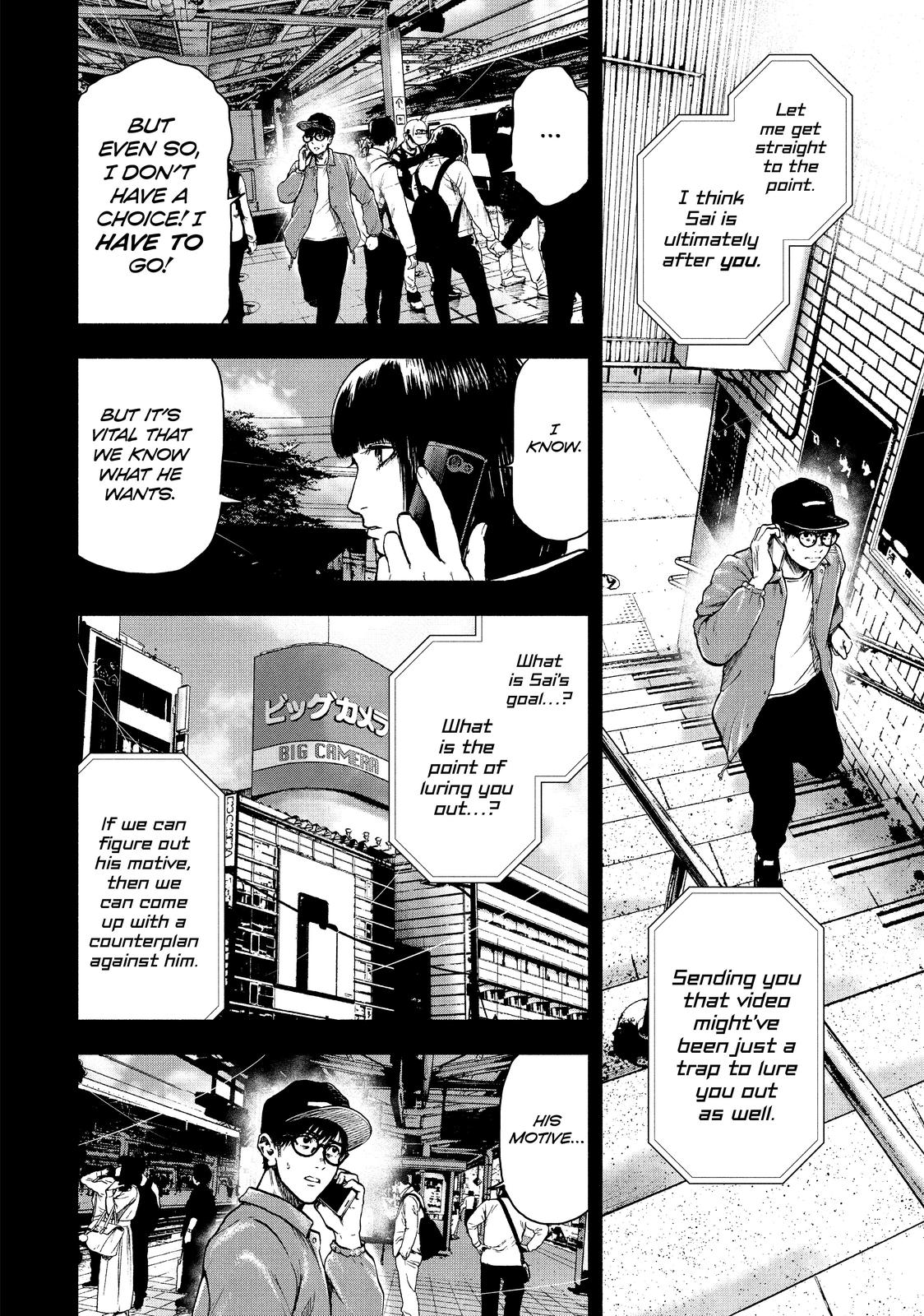 My Dearest Self with Malice Aforethought Chapter 18 - Page 8