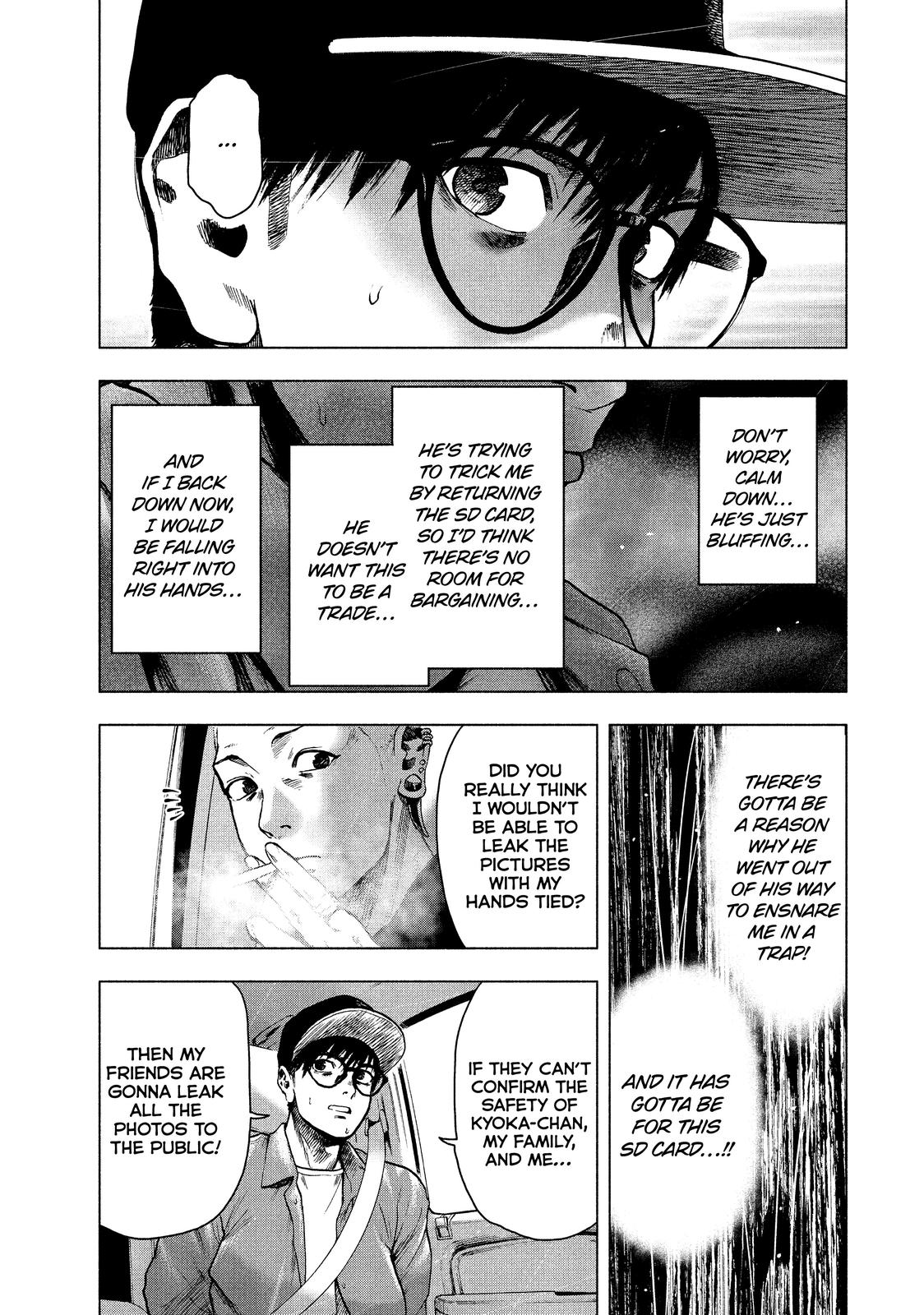 My Dearest Self with Malice Aforethought Chapter 18 - Page 13