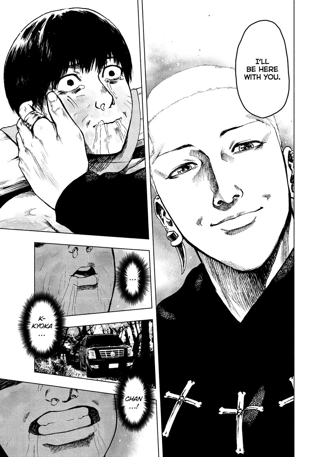 My Dearest Self with Malice Aforethought Chapter 19 - Page 15